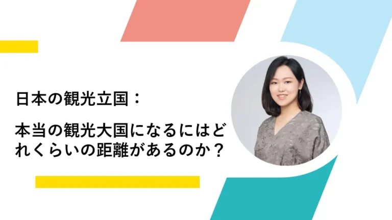 taisa-japan-tourism-nation